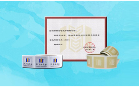 中標(biāo)喜報(bào)！聯(lián)合智能以絕對(duì)優(yōu)勢(shì)中標(biāo)深圳市圖書館