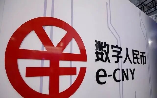 深圳數(shù)字人民幣使用體驗(yàn)
